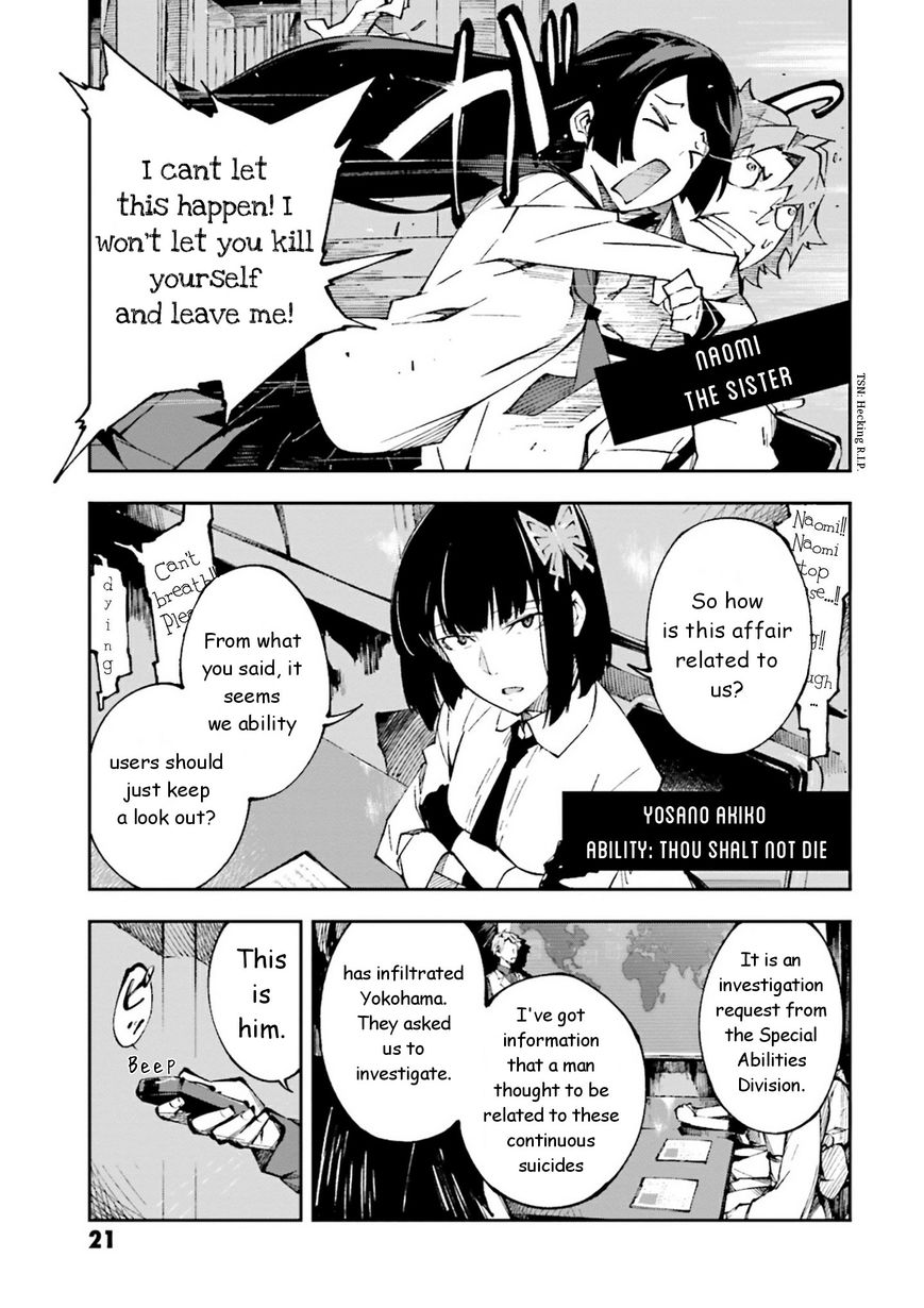 Bungou Stray Dogs: Dead Apple Chapter 1 page 19 - Chapter 1