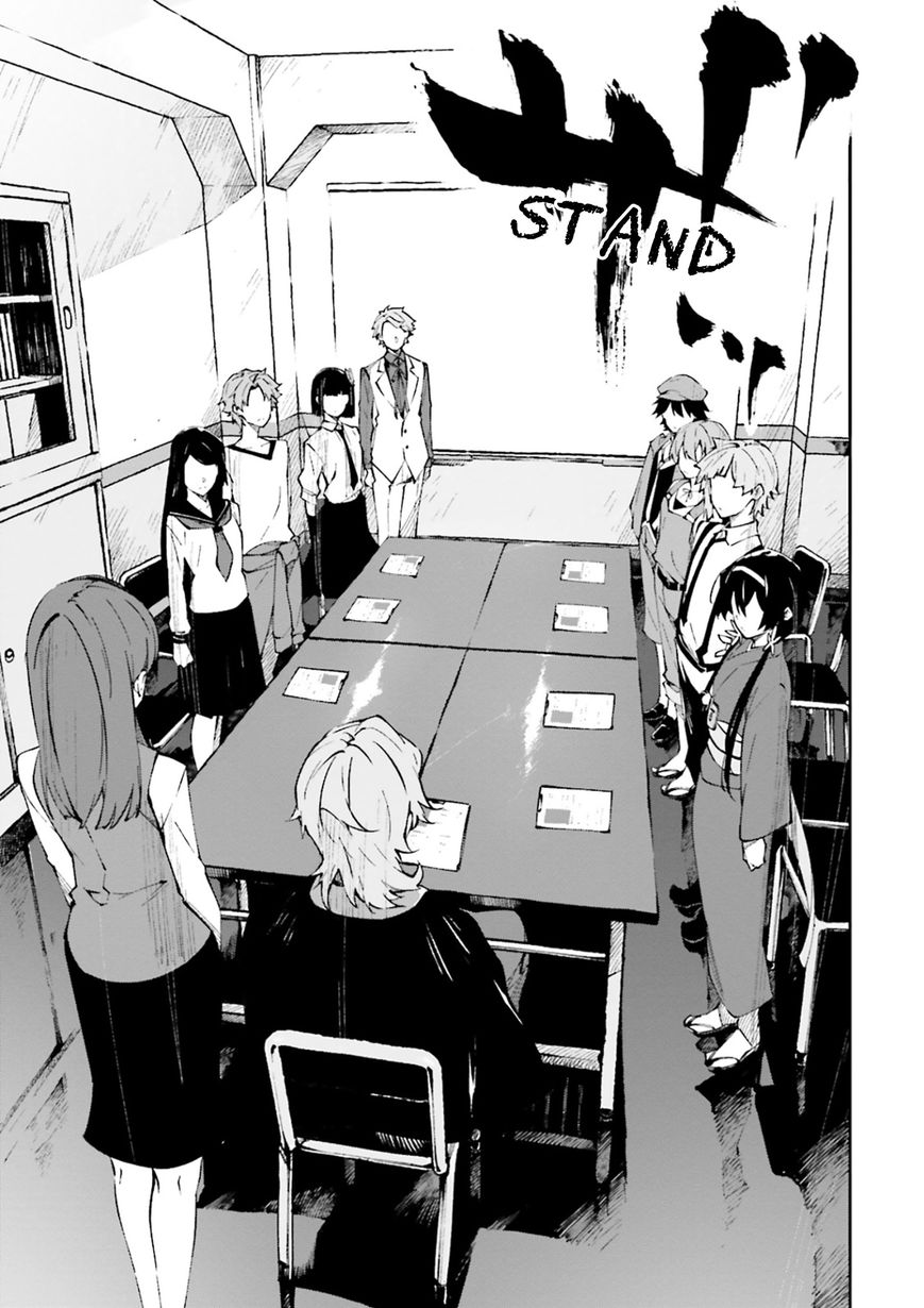 Bungou Stray Dogs: Dead Apple Chapter 1 page 23 - Chapter 1