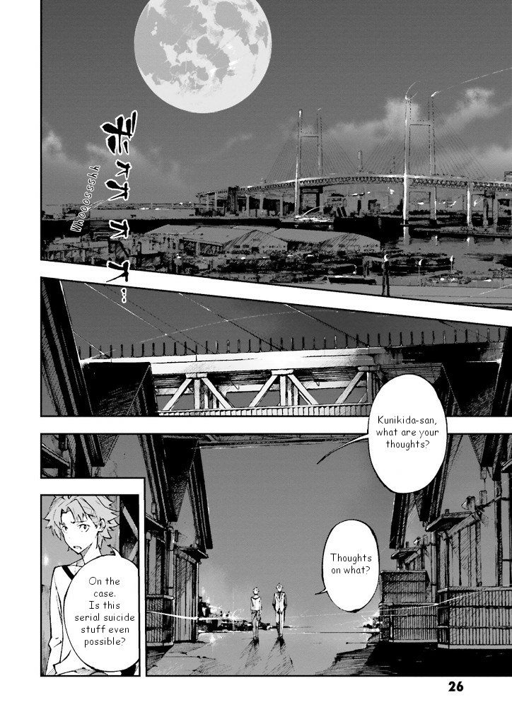 Bungou Stray Dogs: Dead Apple Chapter 1 page 24 - Chapter 1