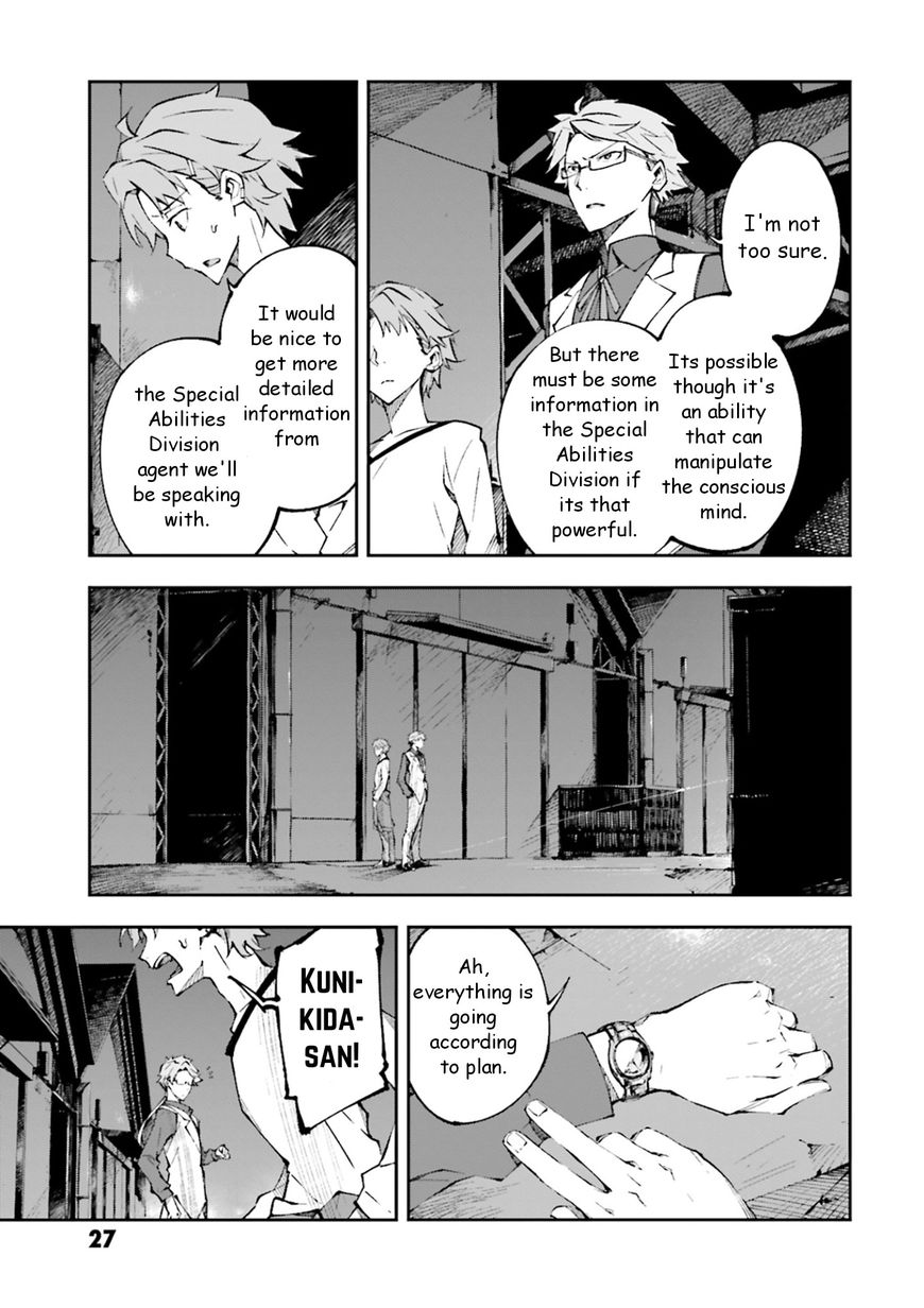 Bungou Stray Dogs: Dead Apple Chapter 1 page 25 - Chapter 1