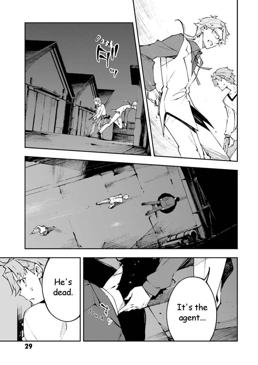 Bungou Stray Dogs: Dead Apple Chapter 1 page 27 - Chapter 1