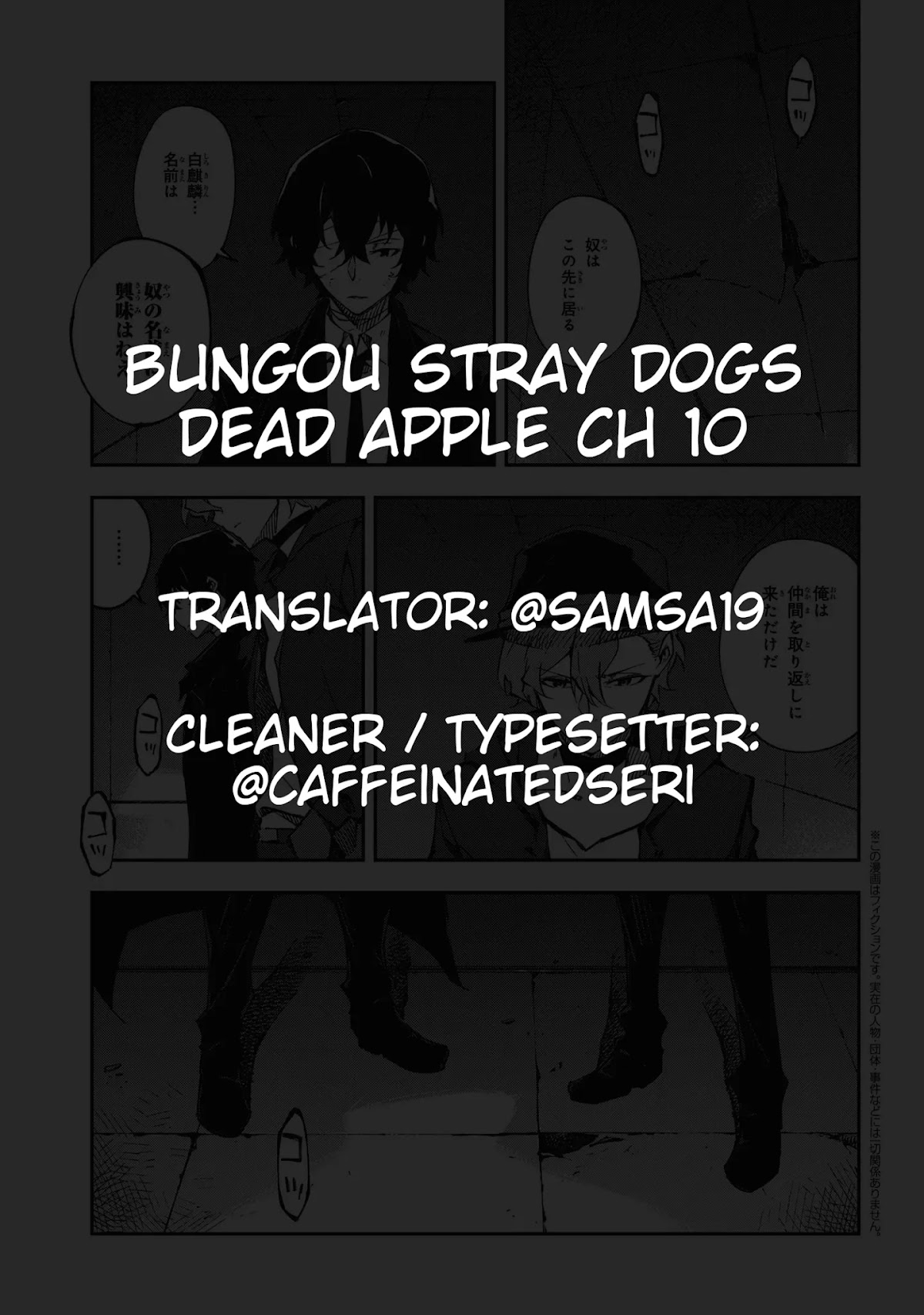 Bungou Stray Dogs: Dead Apple Chapter 10 page 1 - Chapter 10
