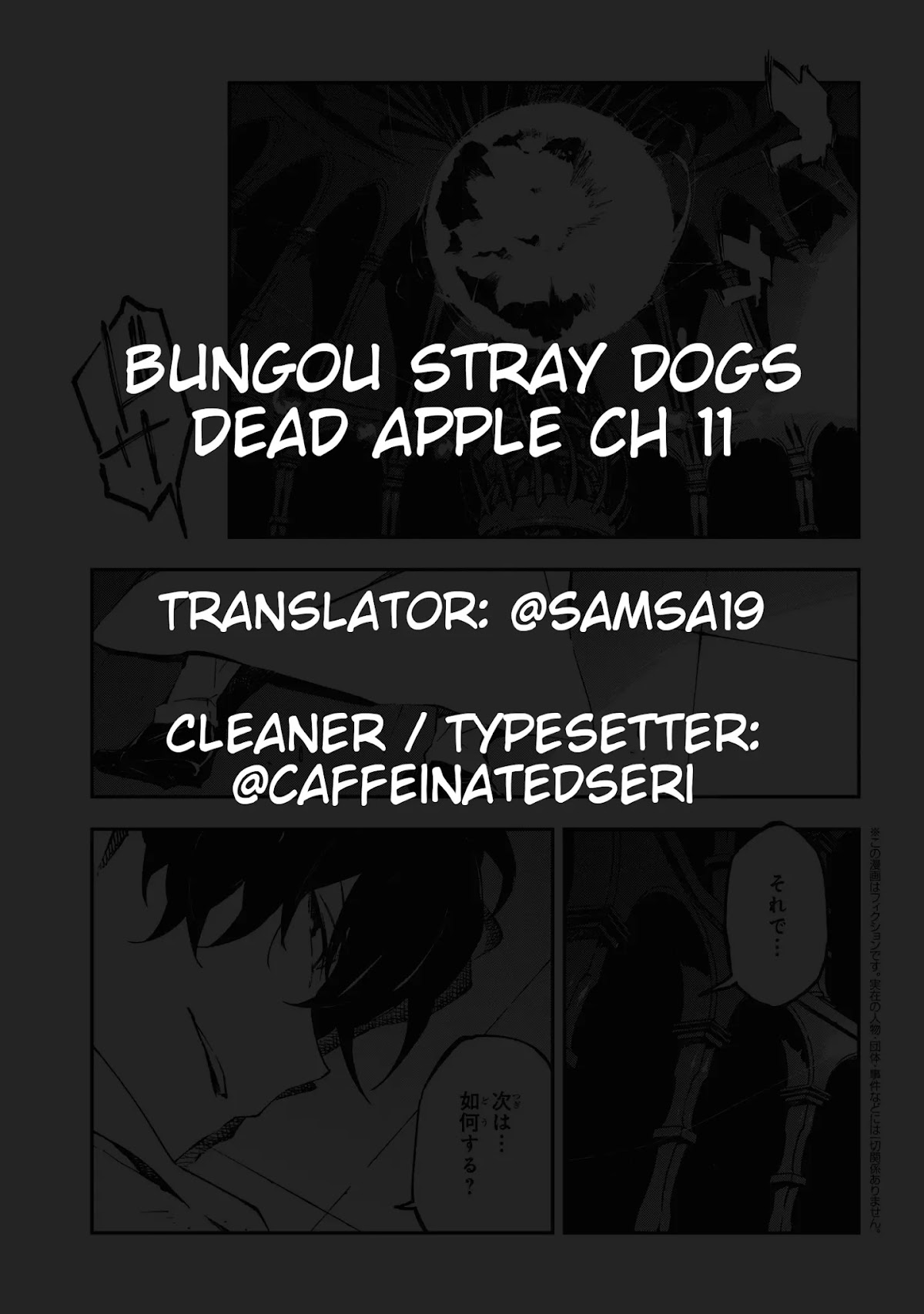 Bungou Stray Dogs: Dead Apple Chapter 11 page 1 - Chapter 11