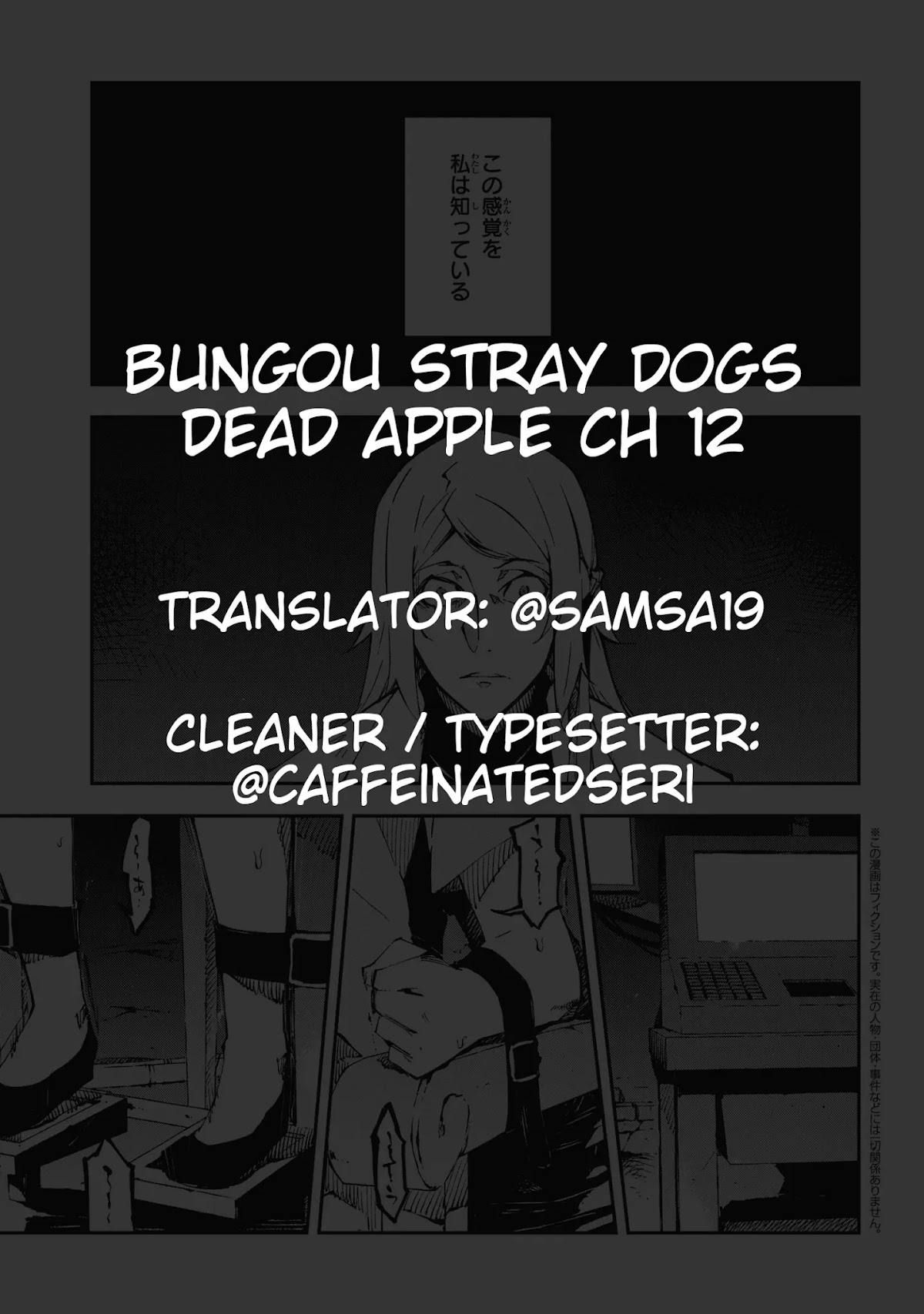 Bungou Stray Dogs: Dead Apple Chapter 12 page 1 - Chapter 12