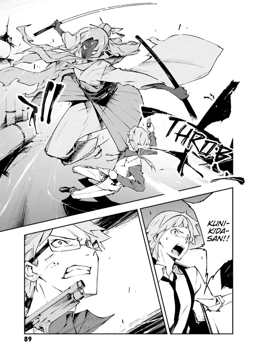 Bungou Stray Dogs: Dead Apple Chapter 2.5 page 10 - Chapter 2.5