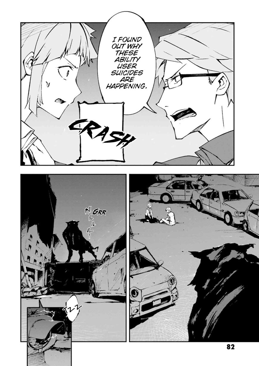 Bungou Stray Dogs: Dead Apple Chapter 2.5 page 3 - Chapter 2.5