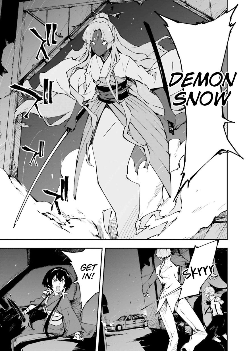 Bungou Stray Dogs: Dead Apple Chapter 2.5 page 8 - Chapter 2.5