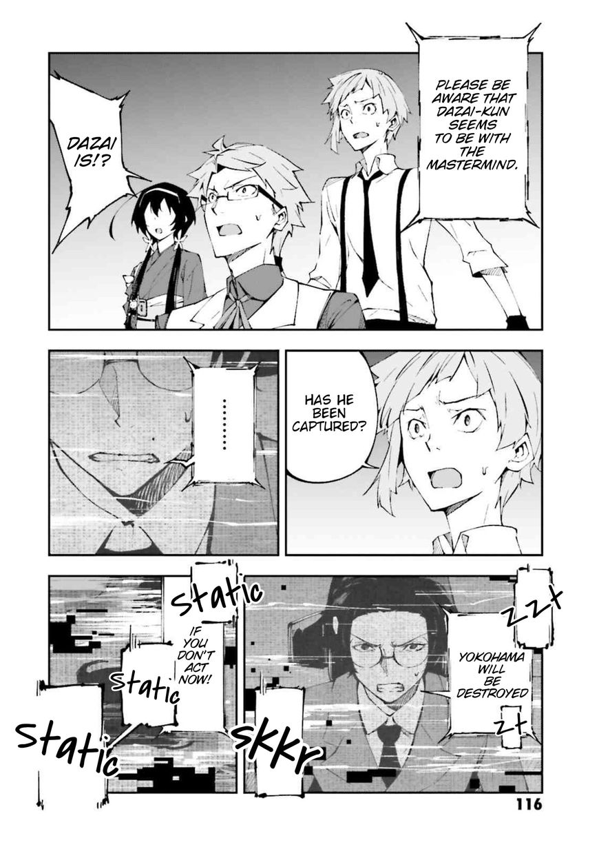 Bungou Stray Dogs: Dead Apple Chapter 3.5 page 5 - Chapter 3.5