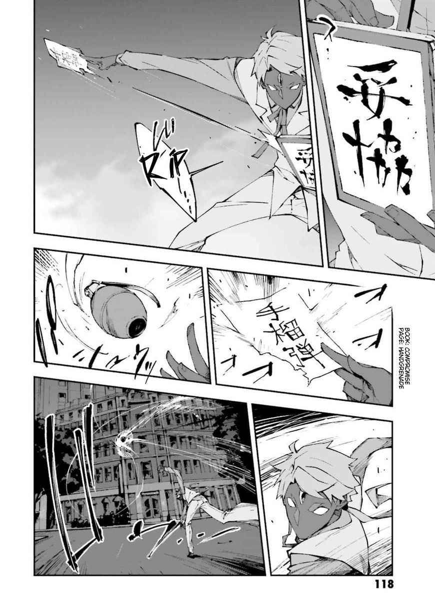 Bungou Stray Dogs: Dead Apple Chapter 3.5 page 7 - Chapter 3.5