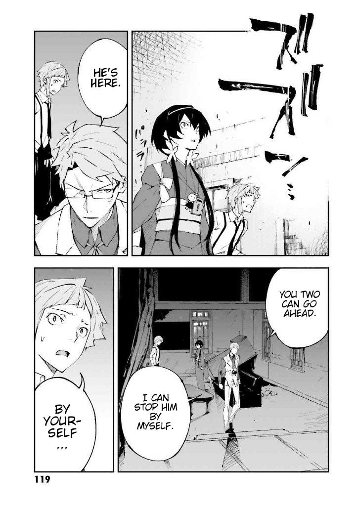 Bungou Stray Dogs: Dead Apple Chapter 3.5 page 8 - Chapter 3.5
