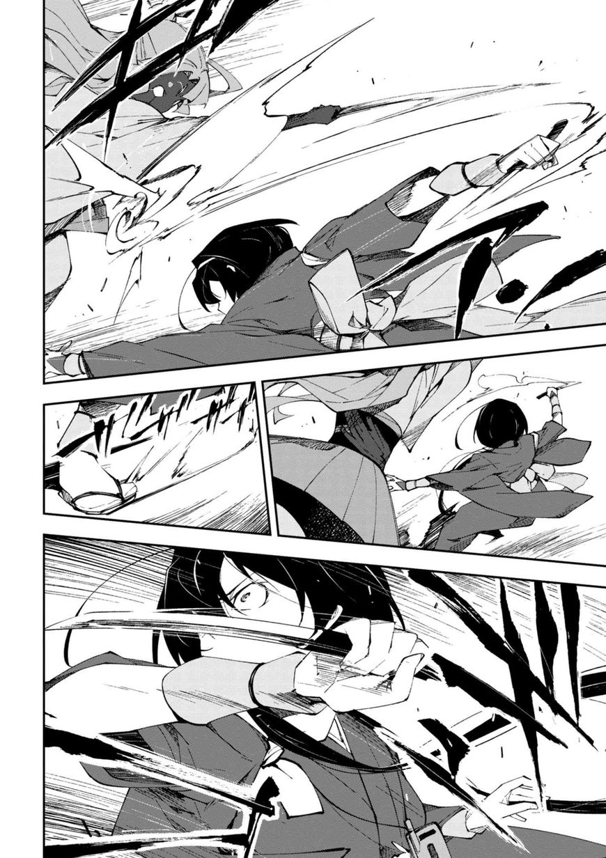 Bungou Stray Dogs: Dead Apple Chapter 4.5 page 11 - Chapter 4.5