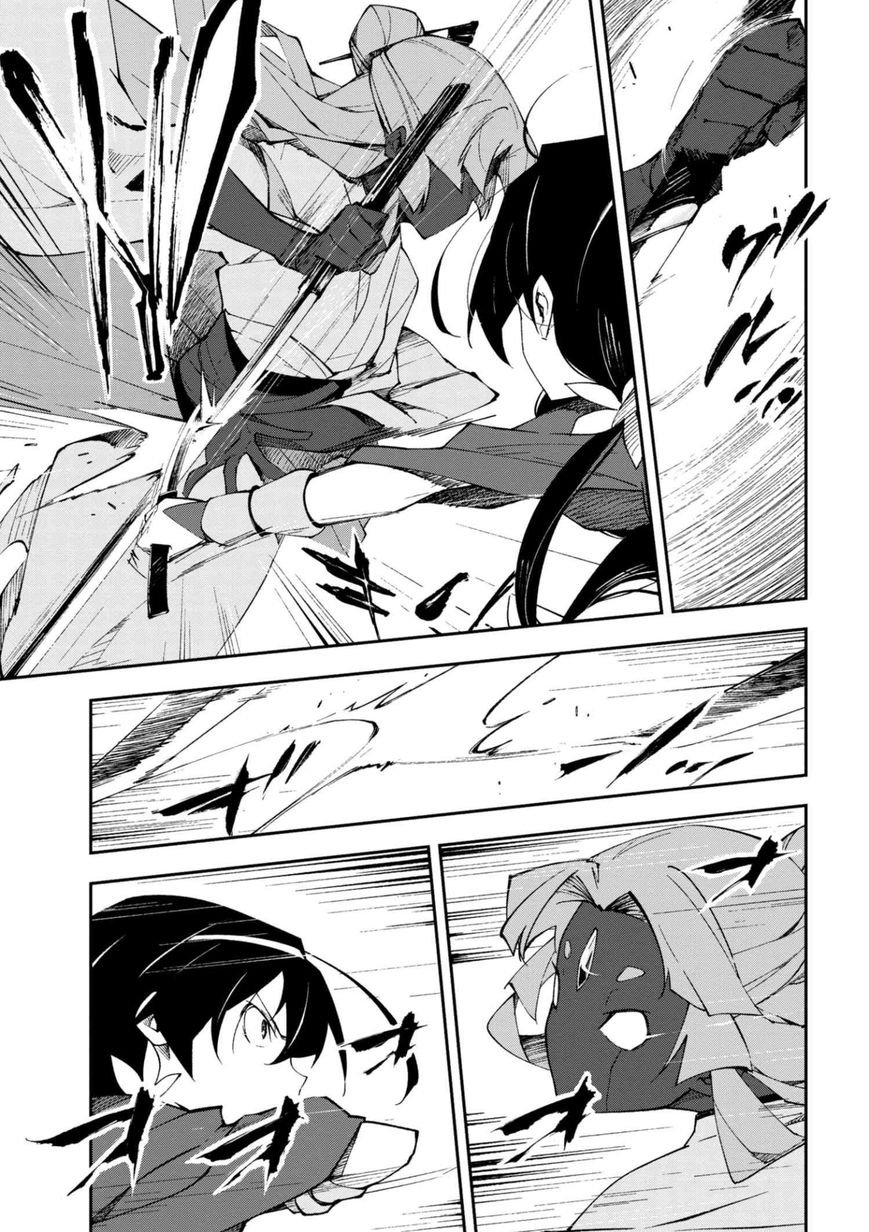 Bungou Stray Dogs: Dead Apple Chapter 4.5 page 12 - Chapter 4.5