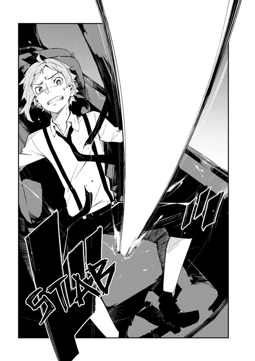 Bungou Stray Dogs: Dead Apple Chapter 4.5 page 4 - Chapter 4.5