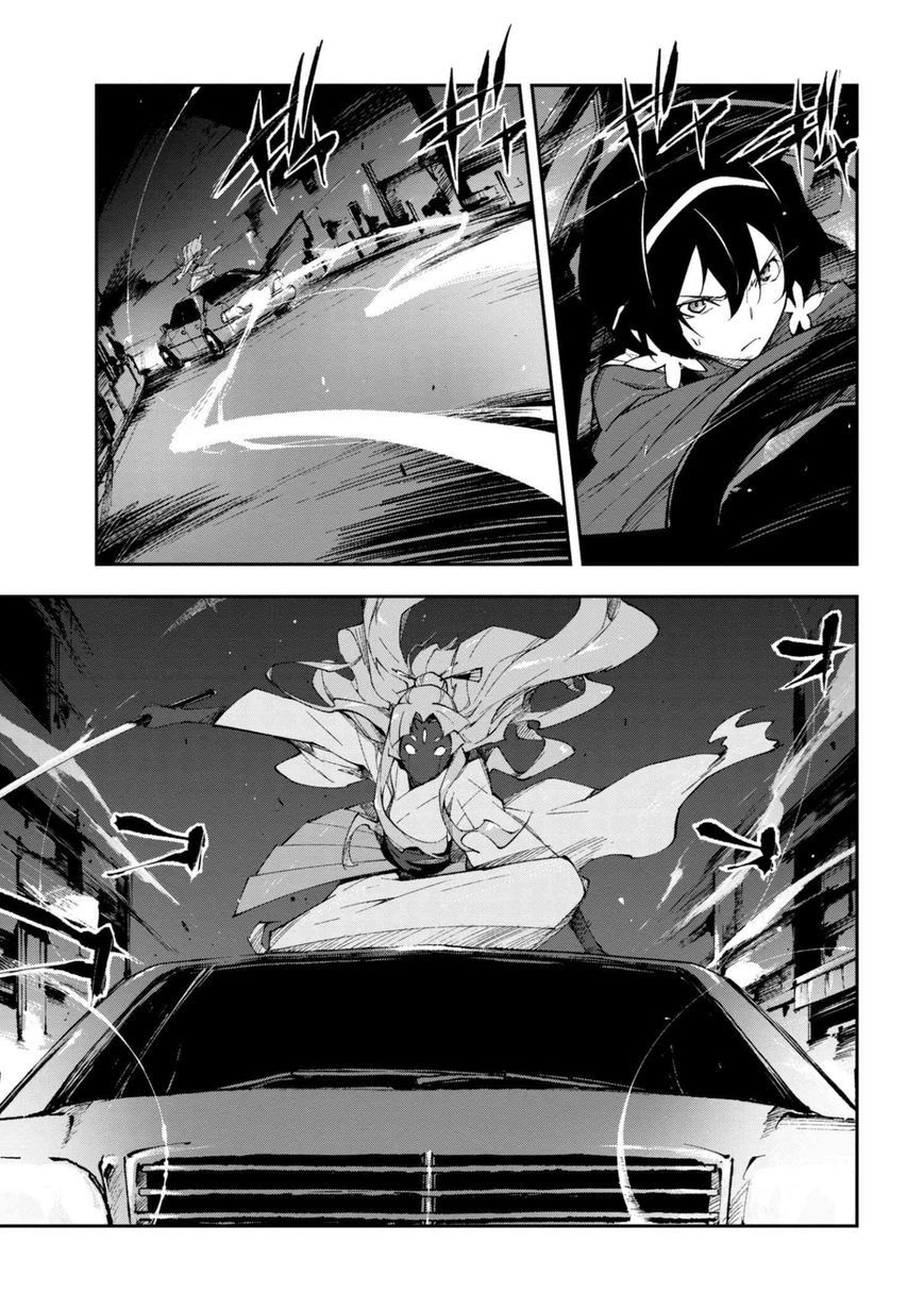 Bungou Stray Dogs: Dead Apple Chapter 4.5 page 5 - Chapter 4.5