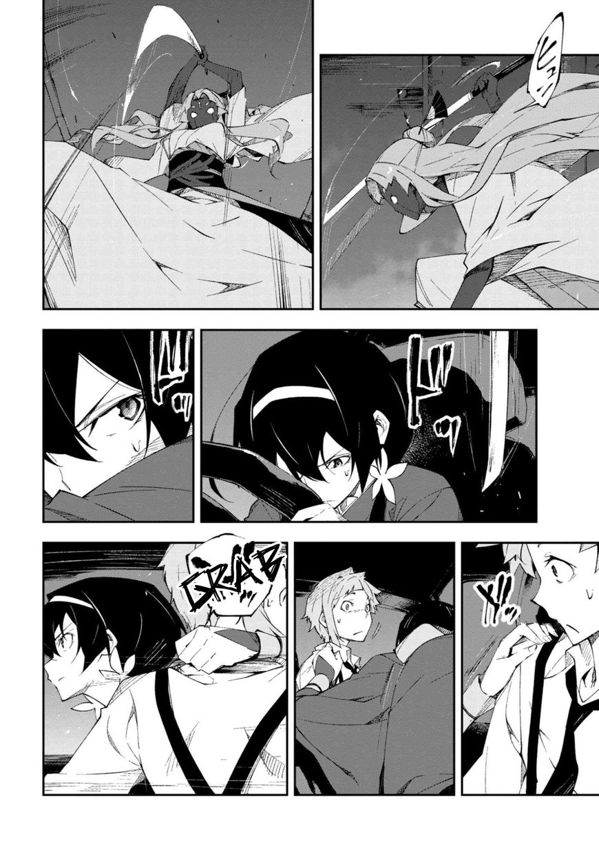Bungou Stray Dogs: Dead Apple Chapter 4.5 page 6 - Chapter 4.5