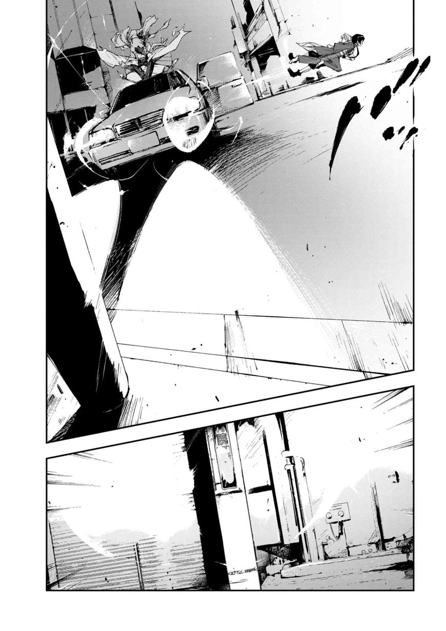 Bungou Stray Dogs: Dead Apple Chapter 4.5 page 7 - Chapter 4.5