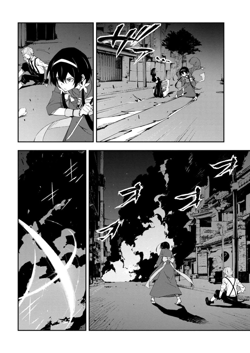 Bungou Stray Dogs: Dead Apple Chapter 4.5 page 9 - Chapter 4.5