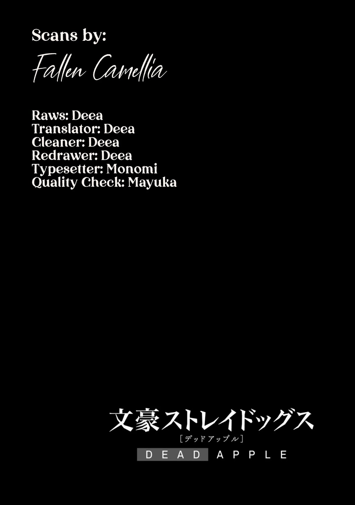 Bungou Stray Dogs: Dead Apple Chapter 5.5 page 1 - Chapter 5.5