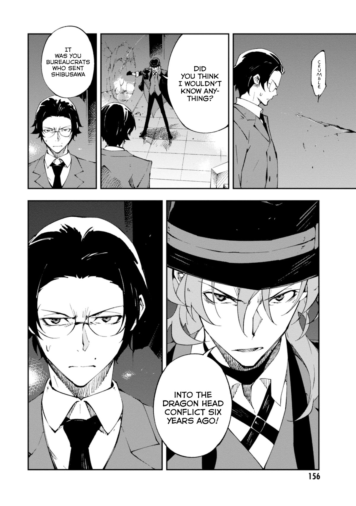 Bungou Stray Dogs: Dead Apple Chapter 7.5 page 13 - Chapter 7.5