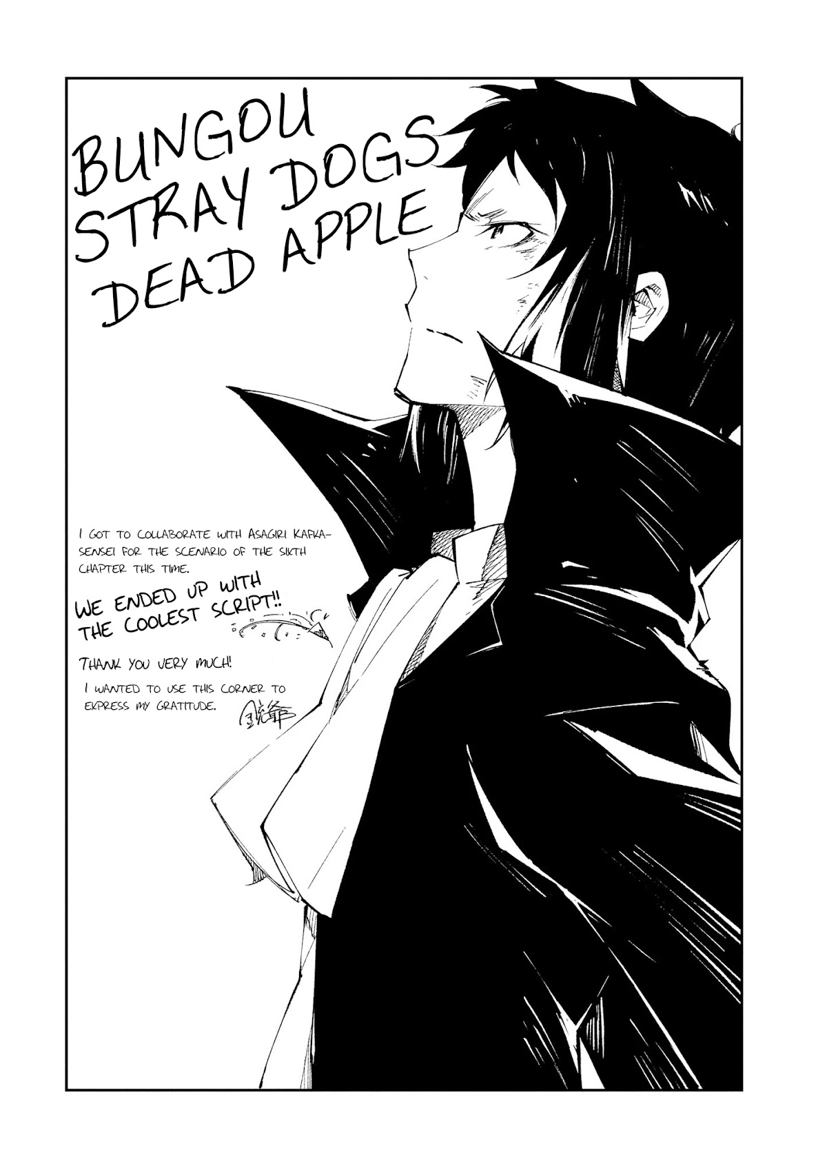 Bungou Stray Dogs: Dead Apple Chapter 7.5 page 15 - Chapter 7.5