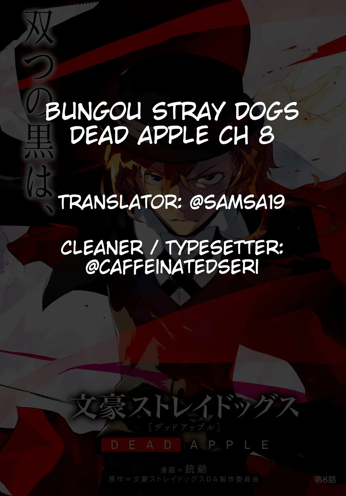 Bungou Stray Dogs: Dead Apple Chapter 8 page 1 - Chapter 8