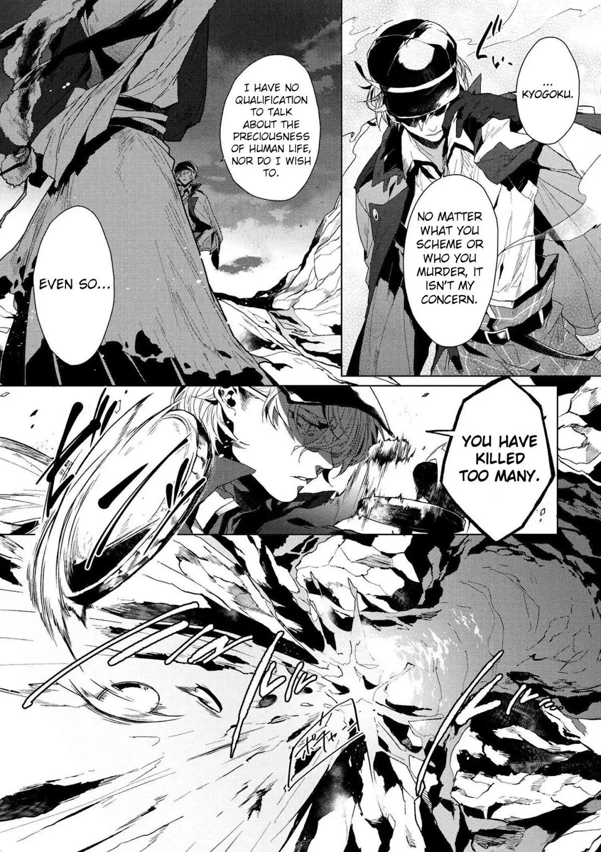 Bungou Stray Dogs Gaiden: Ayatsuji Yukito VS. Kyougoku Natsuhiko Chapter 0 page 11 - Chapter Prologue