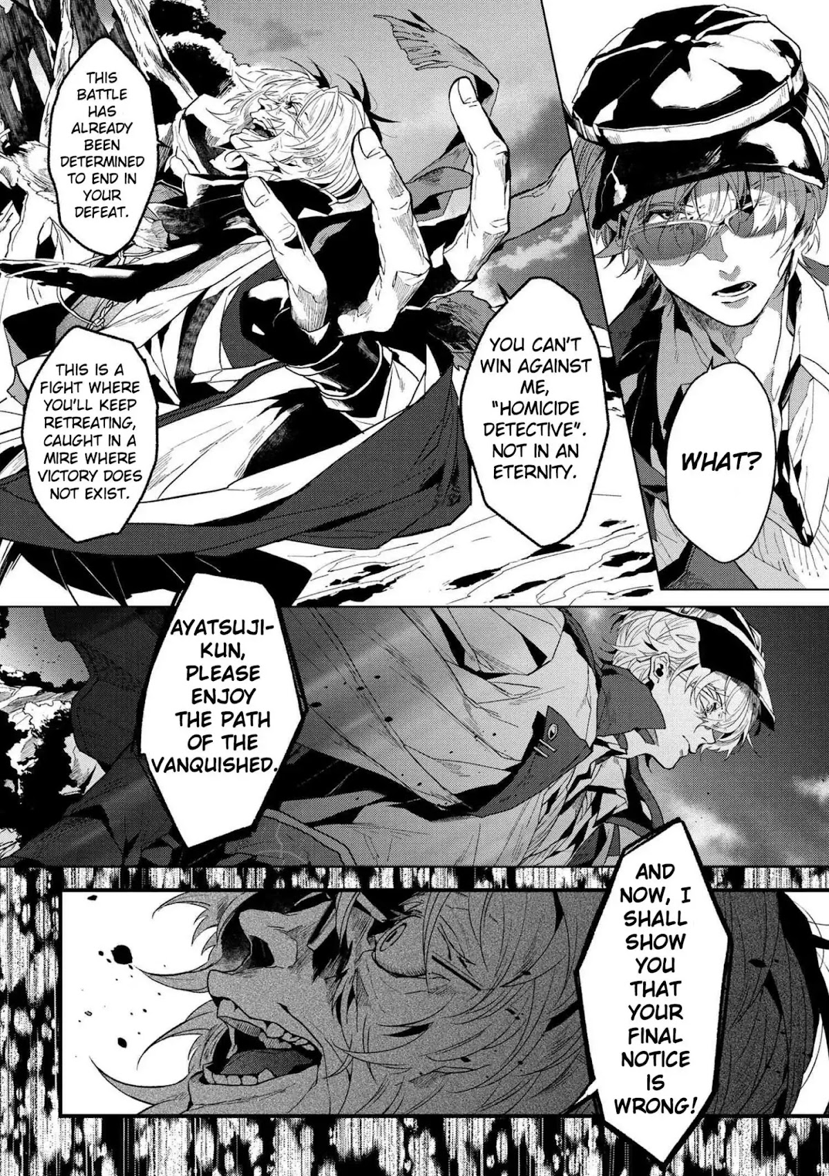 Bungou Stray Dogs Gaiden: Ayatsuji Yukito VS. Kyougoku Natsuhiko Chapter 0 page 14 - Chapter Prologue
