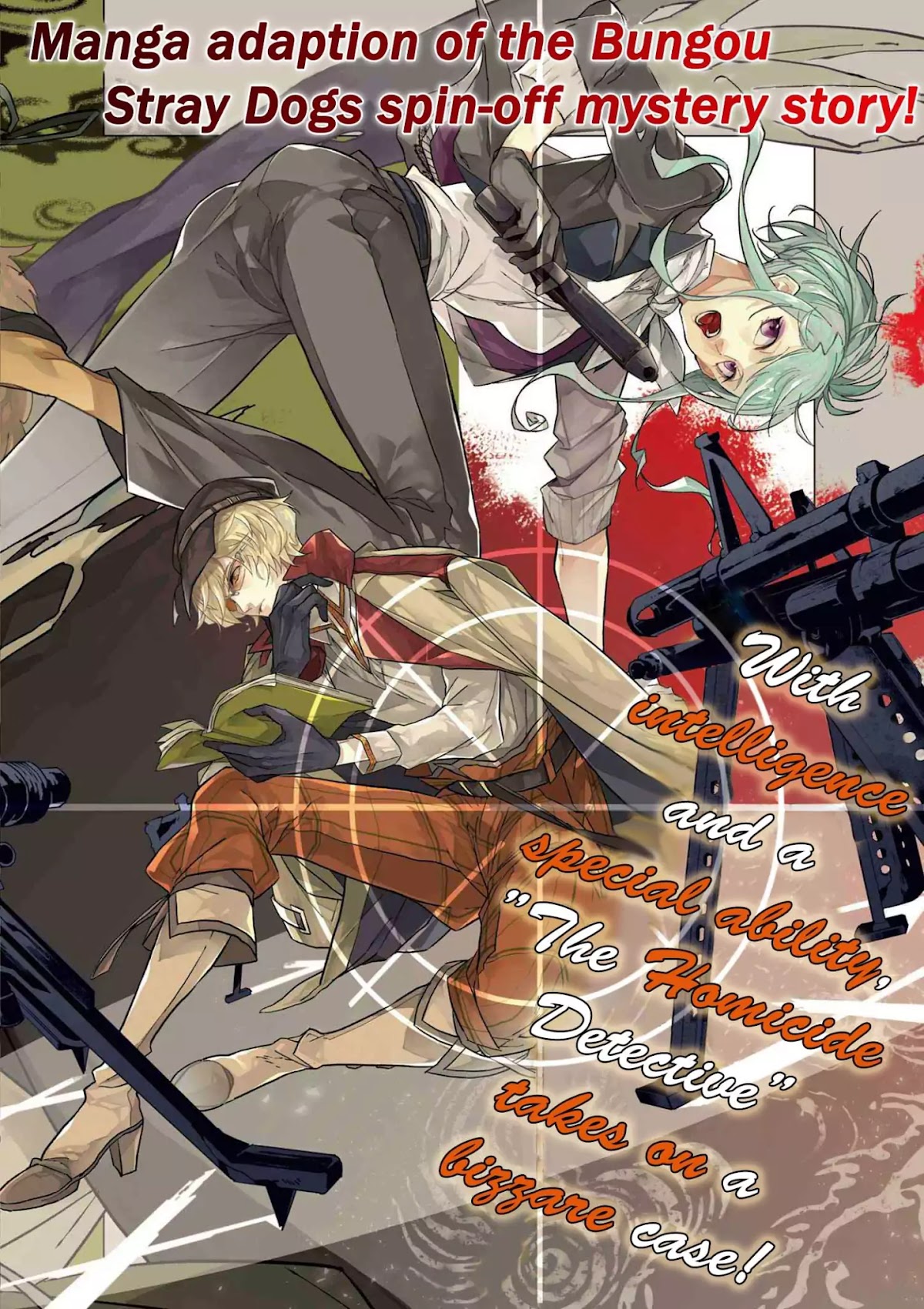 Bungou Stray Dogs Gaiden: Ayatsuji Yukito VS. Kyougoku Natsuhiko Chapter 0 page 3 - Chapter Prologue