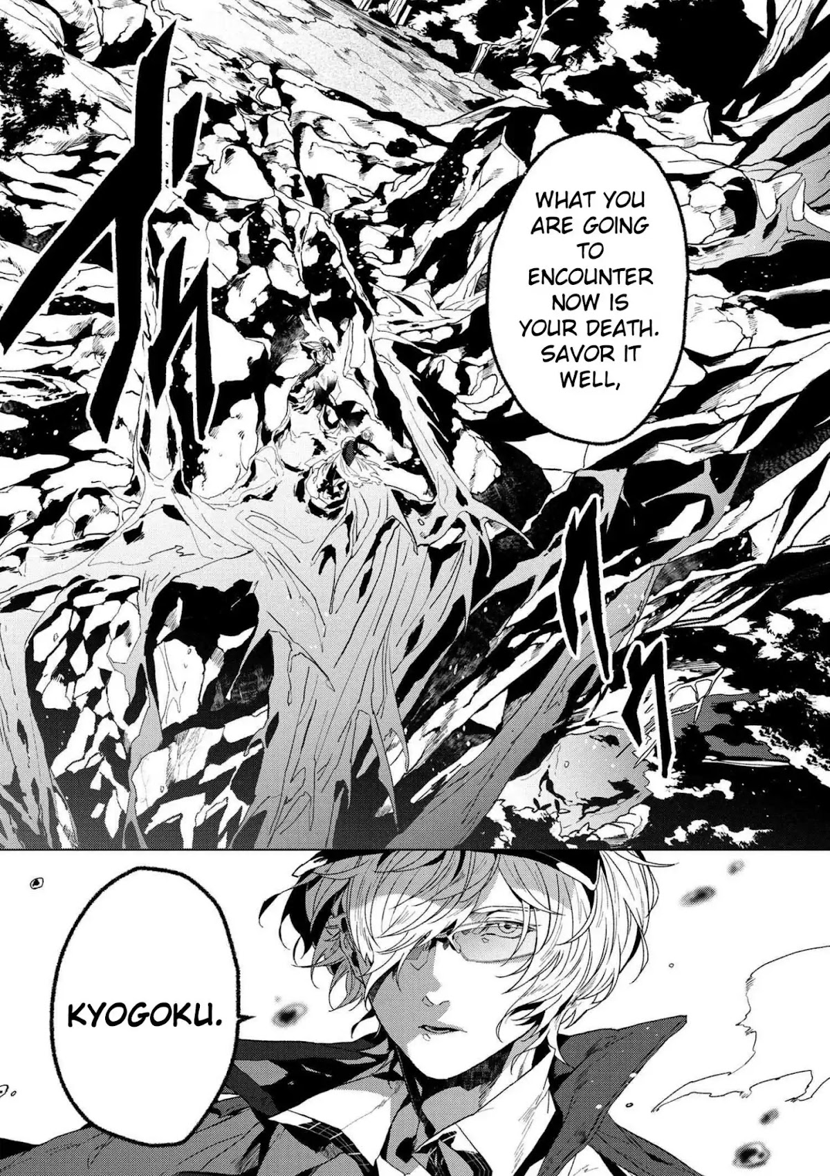 Bungou Stray Dogs Gaiden: Ayatsuji Yukito VS. Kyougoku Natsuhiko Chapter 0 page 6 - Chapter Prologue