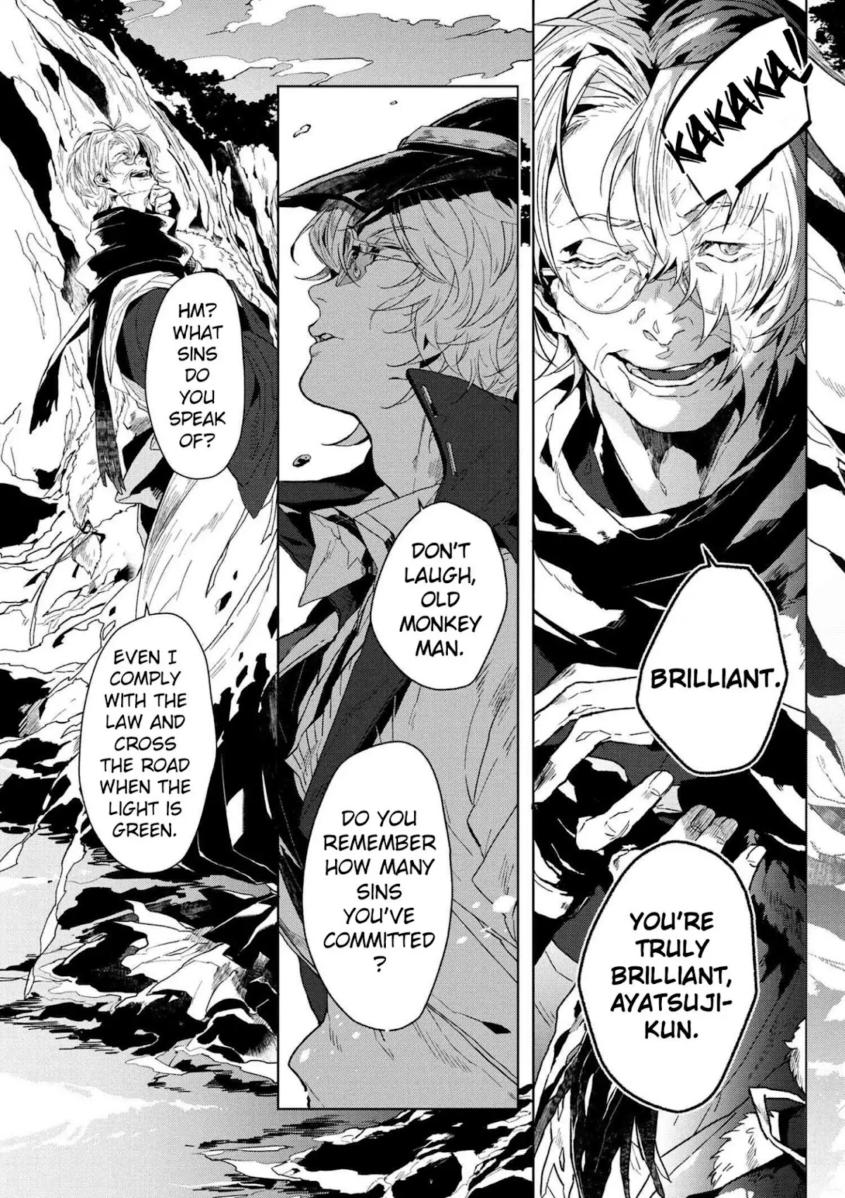 Bungou Stray Dogs Gaiden: Ayatsuji Yukito VS. Kyougoku Natsuhiko Chapter 0 page 7 - Chapter Prologue