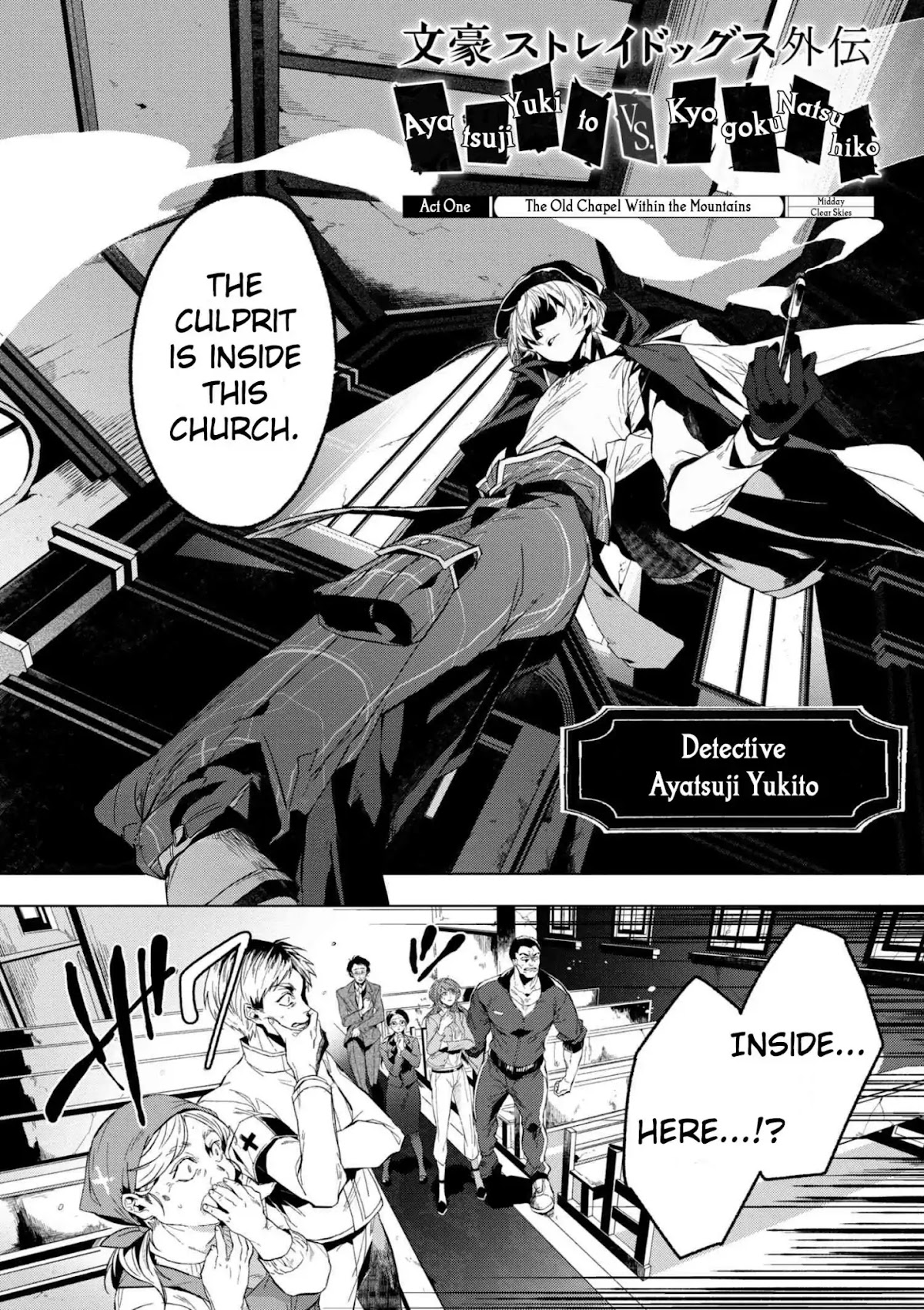 Bungou Stray Dogs Gaiden: Ayatsuji Yukito VS. Kyougoku Natsuhiko Chapter 1 page 2 - Chapter 1
