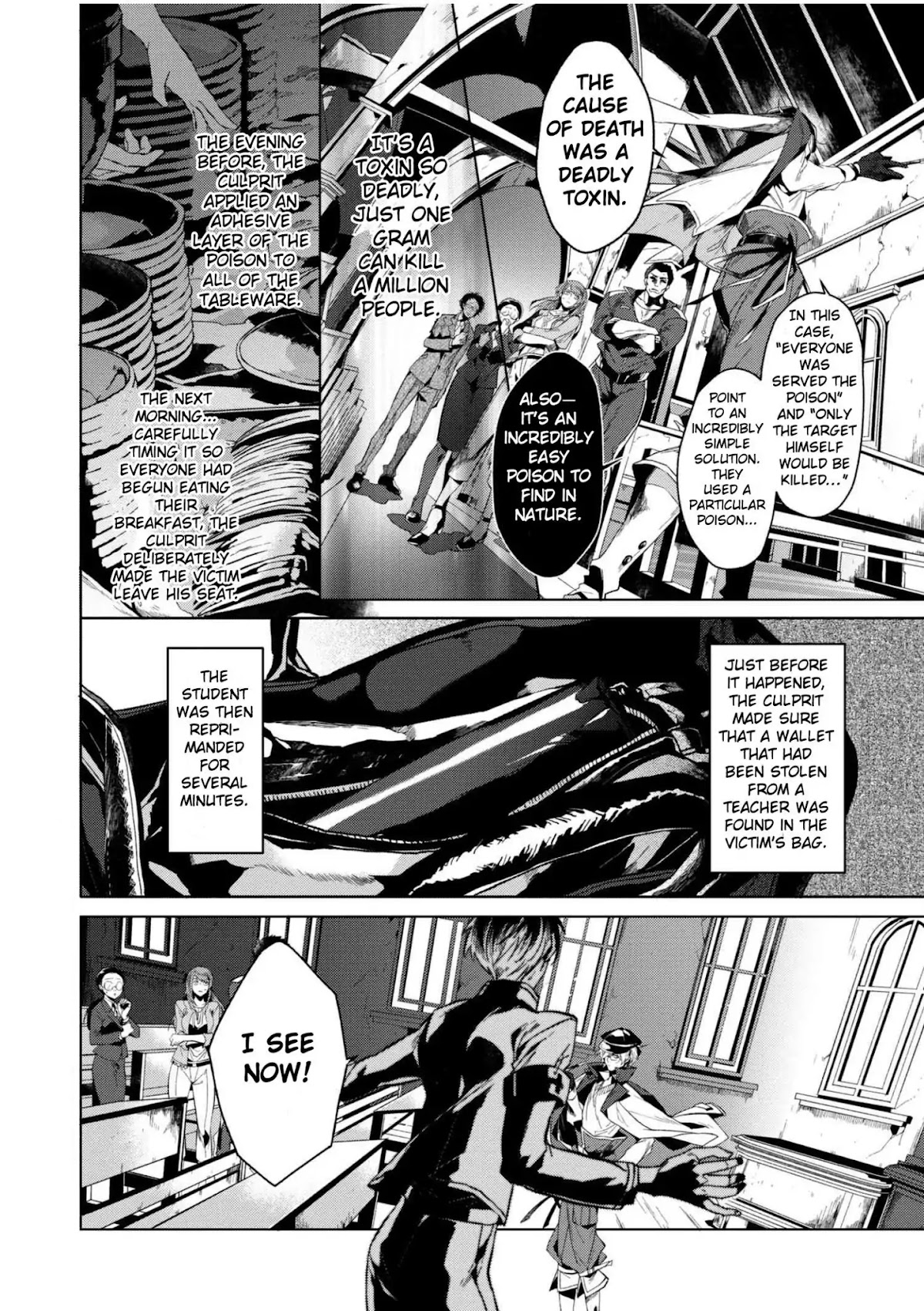 Bungou Stray Dogs Gaiden: Ayatsuji Yukito VS. Kyougoku Natsuhiko Chapter 1 page 5 - Chapter 1