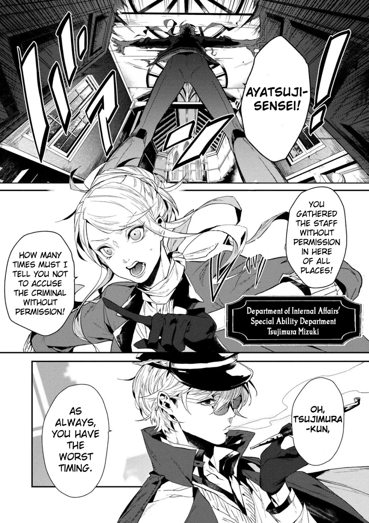 Bungou Stray Dogs Gaiden: Ayatsuji Yukito VS. Kyougoku Natsuhiko Chapter 1 page 9 - Chapter 1