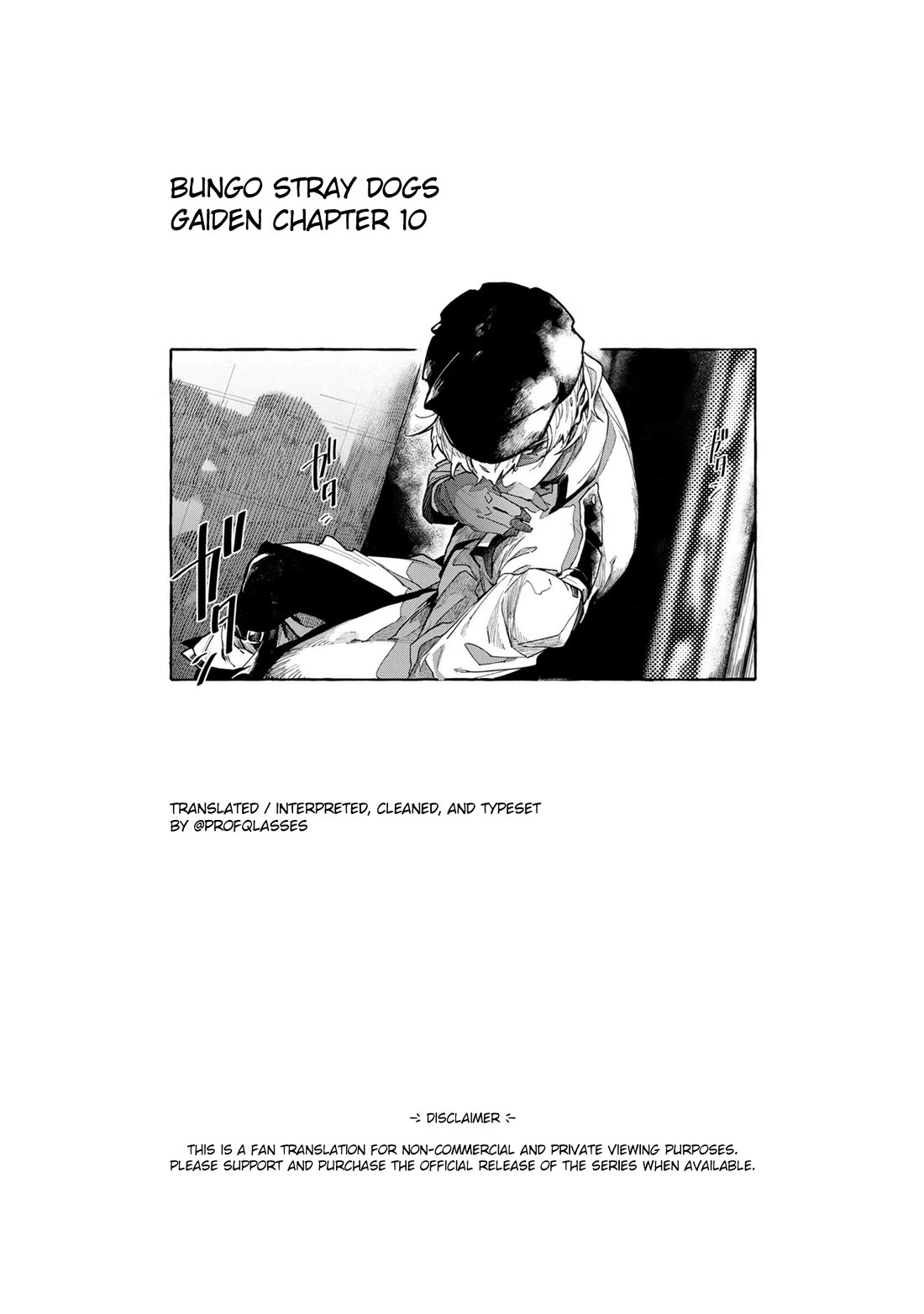 Bungou Stray Dogs Gaiden: Ayatsuji Yukito VS. Kyougoku Natsuhiko Chapter 10 page 1 - Chapter 10