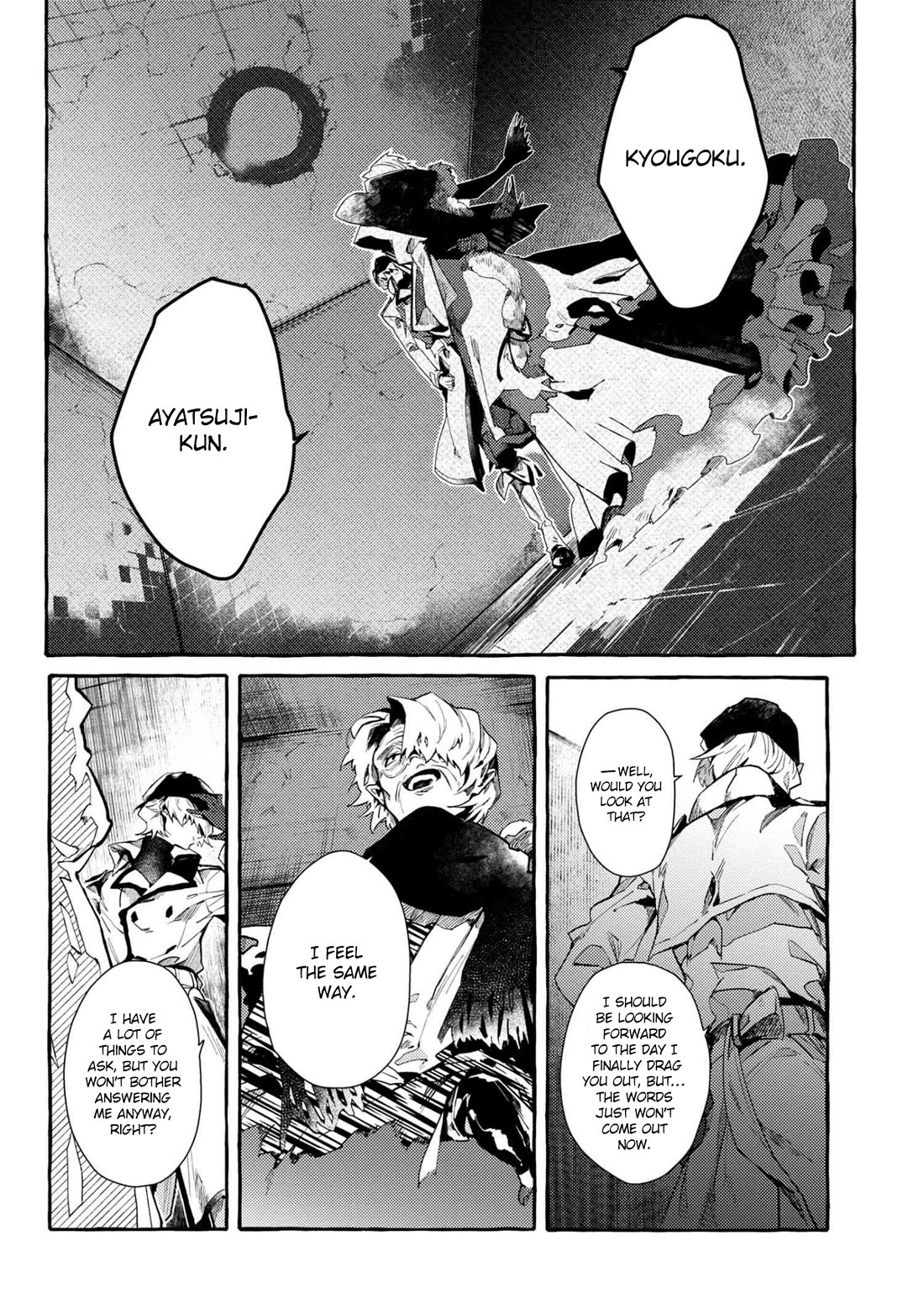 Bungou Stray Dogs Gaiden: Ayatsuji Yukito VS. Kyougoku Natsuhiko Chapter 10 page 10 - Chapter 10