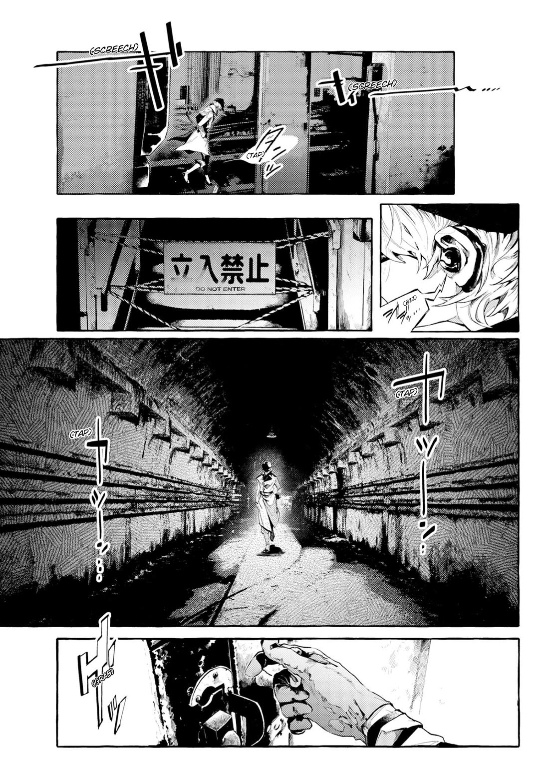 Bungou Stray Dogs Gaiden: Ayatsuji Yukito VS. Kyougoku Natsuhiko Chapter 10 page 3 - Chapter 10