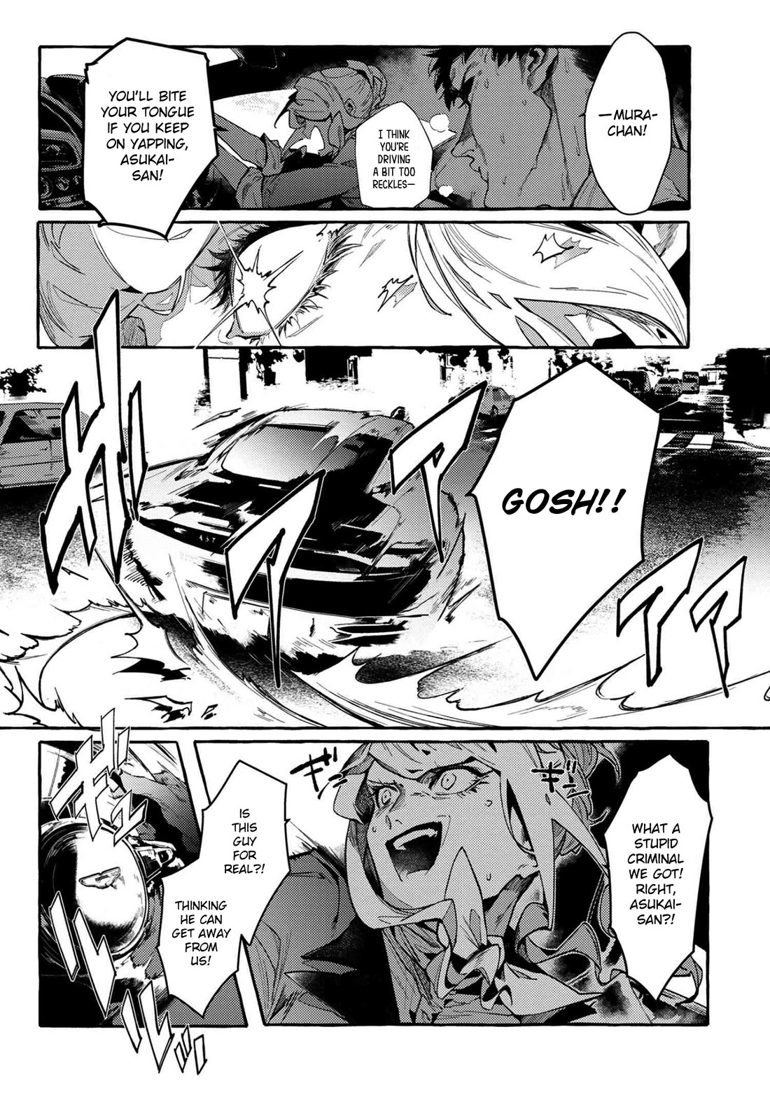 Bungou Stray Dogs Gaiden: Ayatsuji Yukito VS. Kyougoku Natsuhiko Chapter 11.1 page 5 - Chapter 11.1: Act 5: Inside the Passenger Train / Morning / Cloudy ②