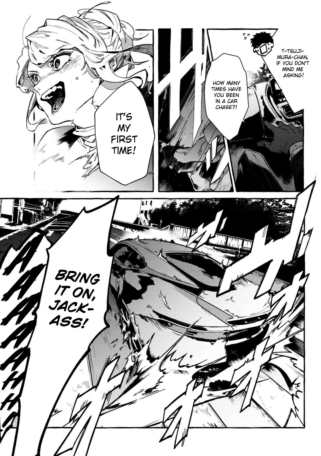 Bungou Stray Dogs Gaiden: Ayatsuji Yukito VS. Kyougoku Natsuhiko Chapter 11.1 page 6 - Chapter 11.1: Act 5: Inside the Passenger Train / Morning / Cloudy ②