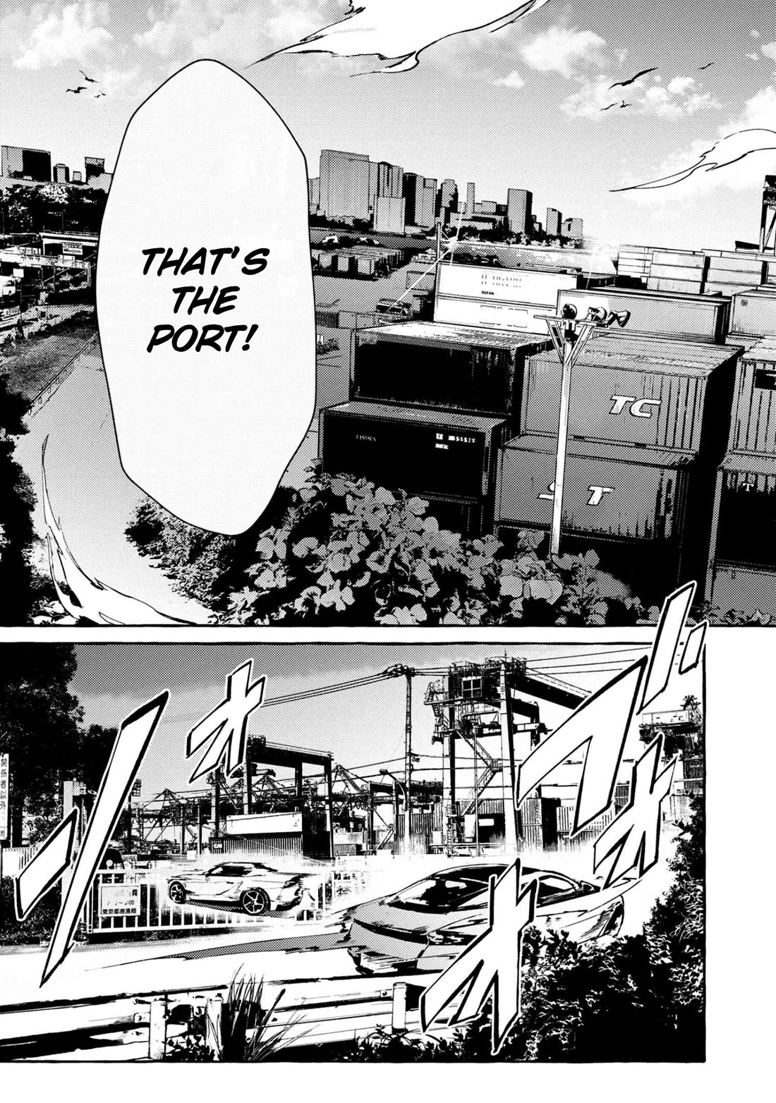 Bungou Stray Dogs Gaiden: Ayatsuji Yukito VS. Kyougoku Natsuhiko Chapter 11.2 page 3 - Chapter 11.2: Act 5: Inside the Passenger Train / Morning / Cloudy ③