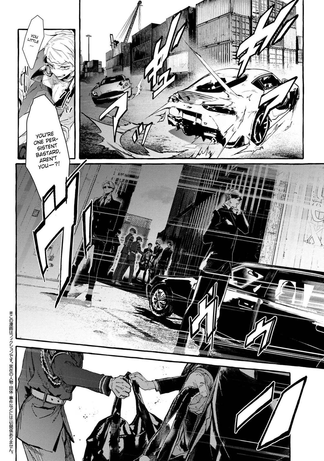Bungou Stray Dogs Gaiden: Ayatsuji Yukito VS. Kyougoku Natsuhiko Chapter 11.2 page 4 - Chapter 11.2: Act 5: Inside the Passenger Train / Morning / Cloudy ③