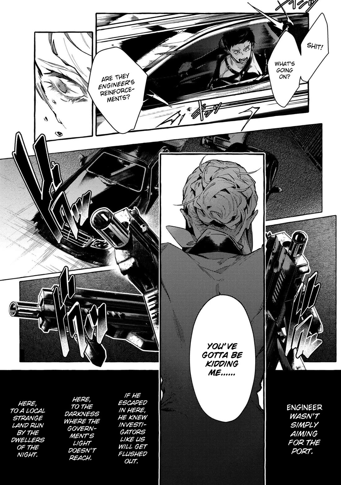 Bungou Stray Dogs Gaiden: Ayatsuji Yukito VS. Kyougoku Natsuhiko Chapter 11.2 page 7 - Chapter 11.2: Act 5: Inside the Passenger Train / Morning / Cloudy ③