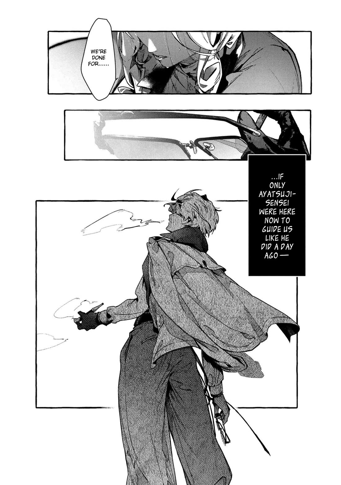 Bungou Stray Dogs Gaiden: Ayatsuji Yukito VS. Kyougoku Natsuhiko Chapter 12 page 12 - Chapter 12: Act 5: Inside the Passenger Train / Morning / Cloudy ④