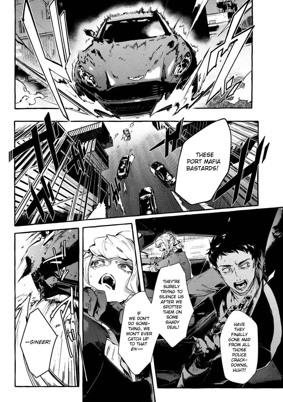 Bungou Stray Dogs Gaiden: Ayatsuji Yukito VS. Kyougoku Natsuhiko Chapter 12 page 7 - Chapter 12: Act 5: Inside the Passenger Train / Morning / Cloudy ④