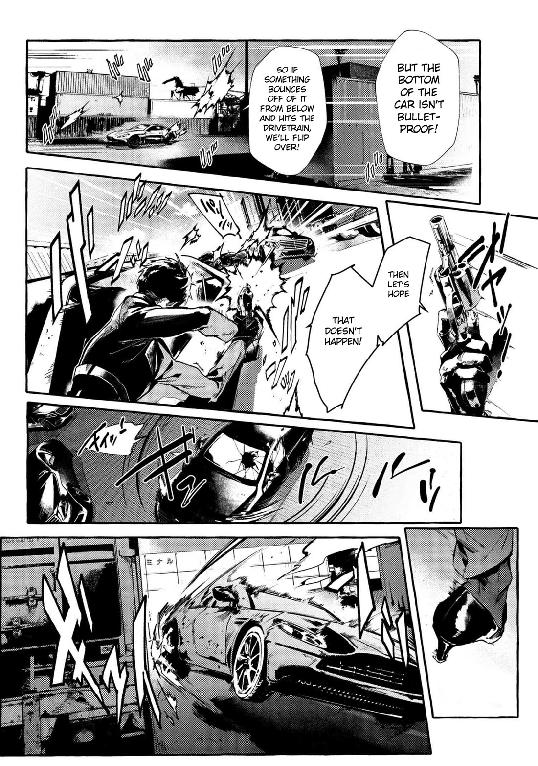 Bungou Stray Dogs Gaiden: Ayatsuji Yukito VS. Kyougoku Natsuhiko Chapter 12 page 9 - Chapter 12: Act 5: Inside the Passenger Train / Morning / Cloudy ④