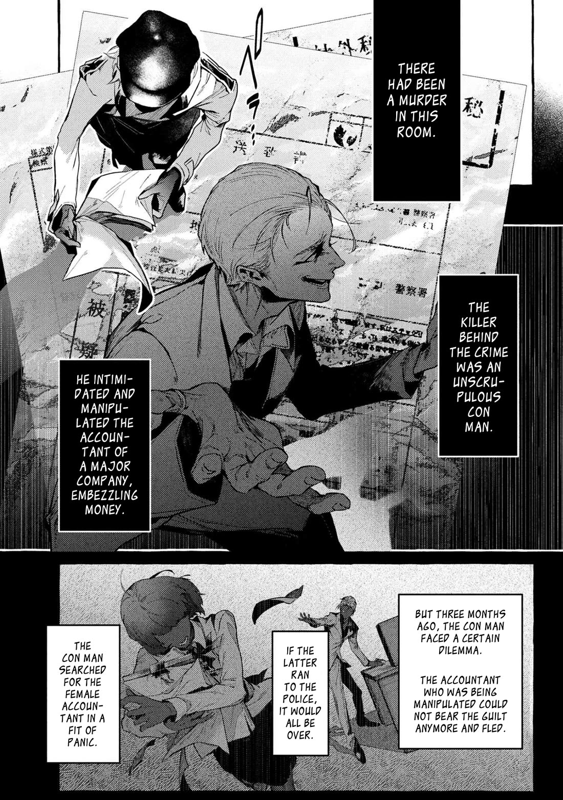 Bungou Stray Dogs Gaiden: Ayatsuji Yukito VS. Kyougoku Natsuhiko Chapter 13 page 5 - Chapter 13: Act 5: Inside the Passenger Train / Morning / Cloudy ⑤