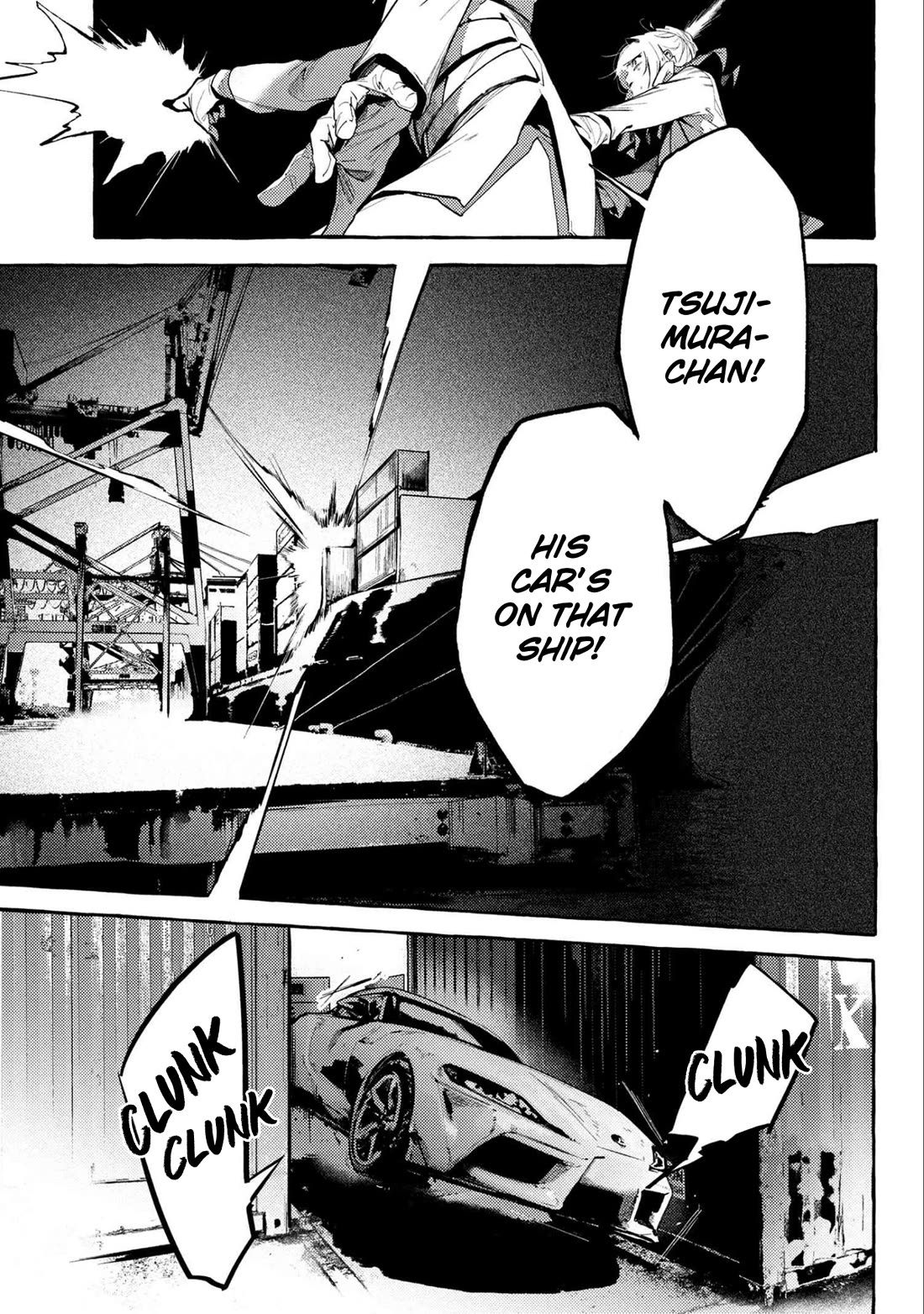 Bungou Stray Dogs Gaiden: Ayatsuji Yukito VS. Kyougoku Natsuhiko Chapter 14 page 4 - Chapter 14: Act 5: Inside the Passenger Train / Morning / Cloudy ⑥