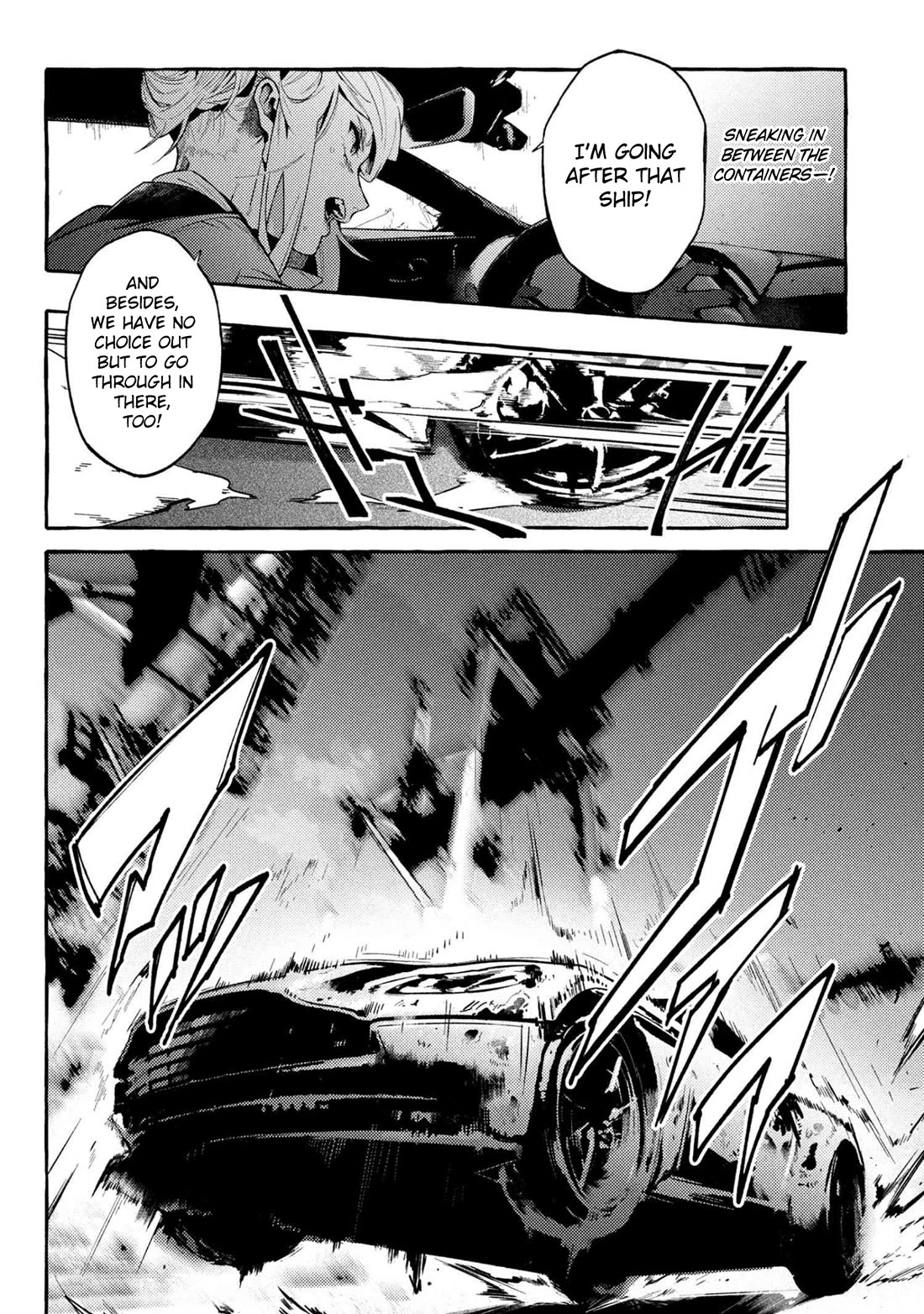 Bungou Stray Dogs Gaiden: Ayatsuji Yukito VS. Kyougoku Natsuhiko Chapter 14 page 5 - Chapter 14: Act 5: Inside the Passenger Train / Morning / Cloudy ⑥