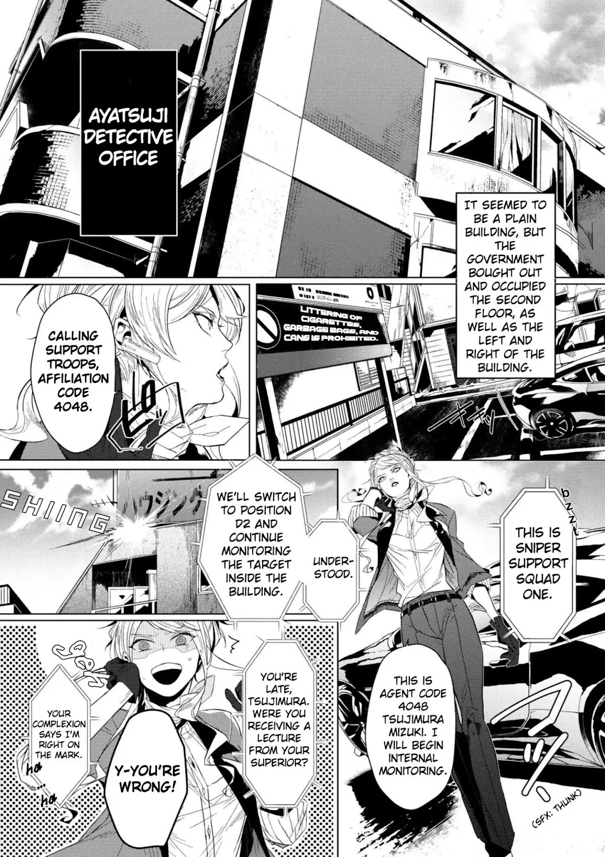 Bungou Stray Dogs Gaiden: Ayatsuji Yukito VS. Kyougoku Natsuhiko Chapter 3 page 6 - Chapter 3