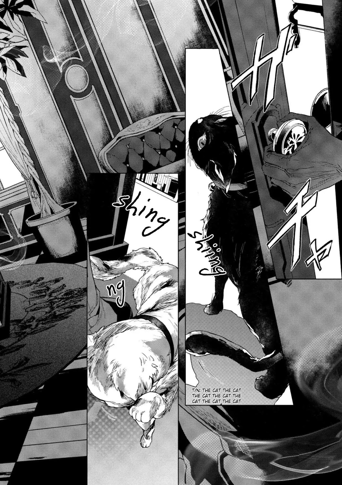 Bungou Stray Dogs Gaiden: Ayatsuji Yukito VS. Kyougoku Natsuhiko Chapter 3 page 9 - Chapter 3