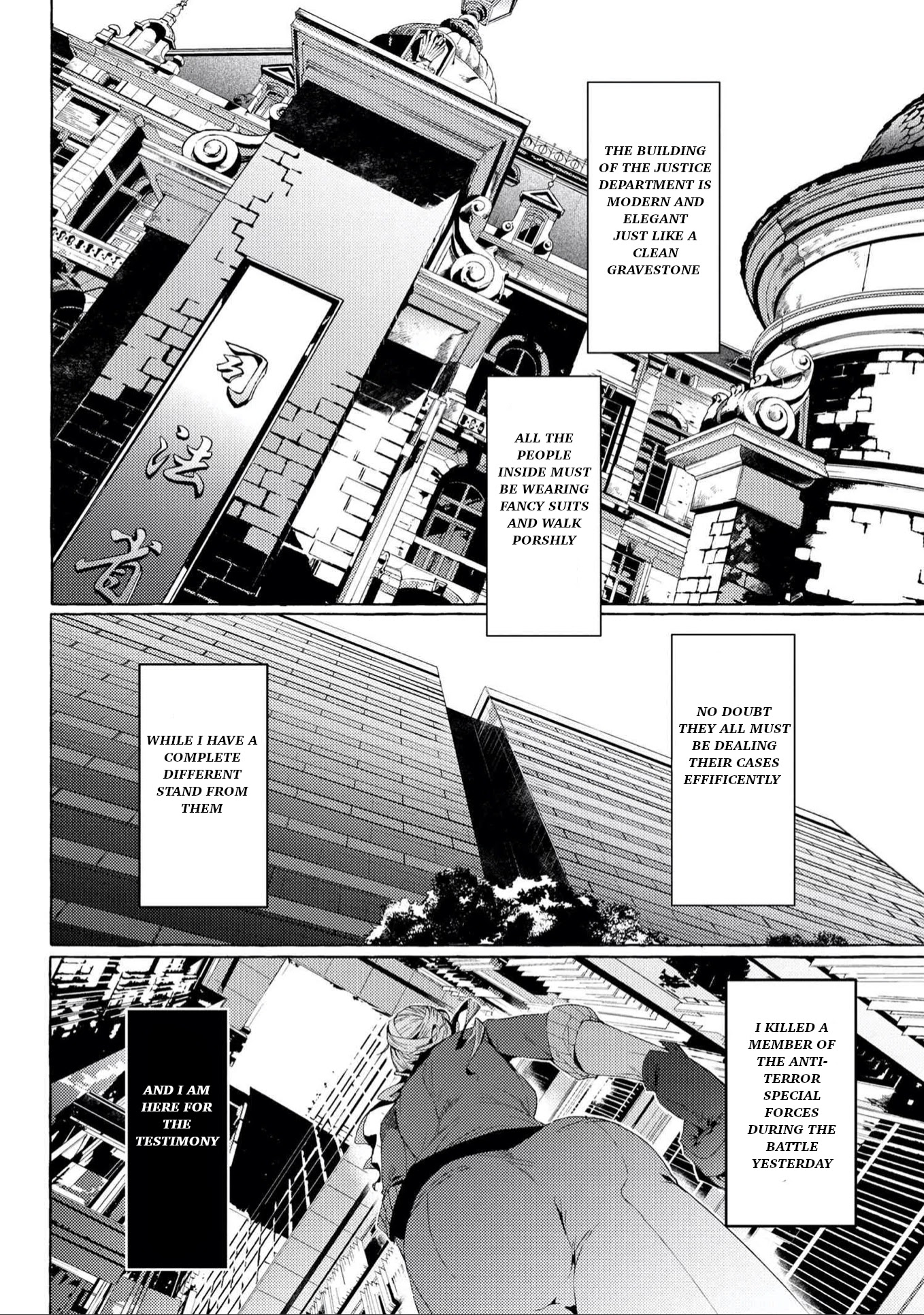 Bungou Stray Dogs Gaiden: Ayatsuji Yukito VS. Kyougoku Natsuhiko Chapter 5.1 page 5 - Chapter 5.1: Act 4: Justice Department/Morning/Sunny ①